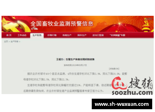 必发365官网各大豪门滑跪平稳，足球世界的“早报”解析
