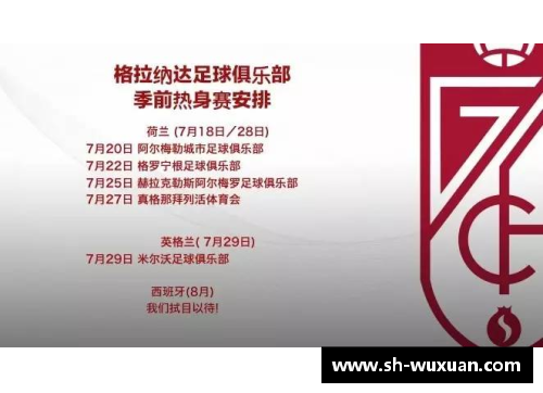 必发365官网荷兰队士气低迷需要及时调整备战下一场