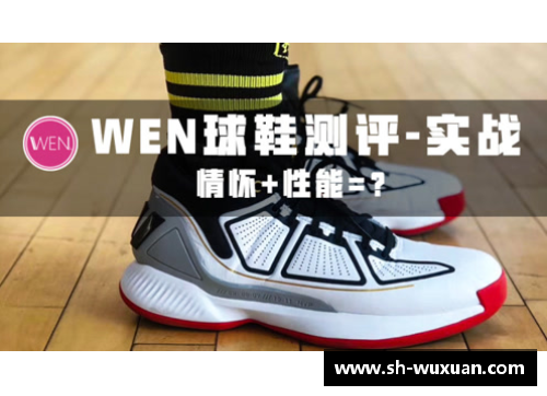 必发365官网足球明星签名球鞋的魅力与市场价值探析 - 副本