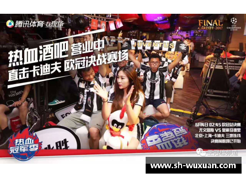 必发365官网德甲主场热血澎湃，球迷助威声浪惊天动地