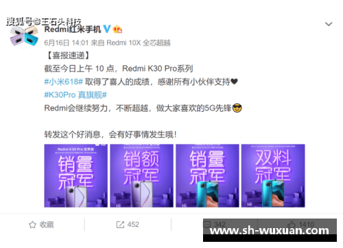 必发365官网弗莱堡硬战A级劲旅战绩喜人助力壮行