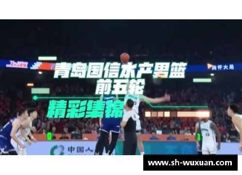 必发365官网青岛国信水产引进新外援，加强阵容实力 - 副本