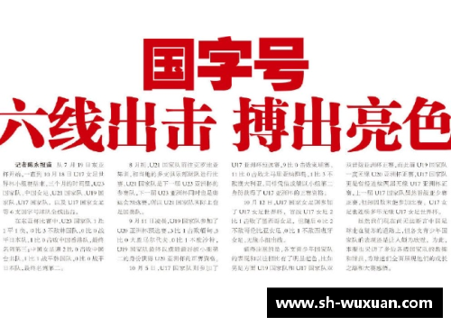 必发365官网拼搏精神令人振奋！场上对决气势磅礴 - 副本