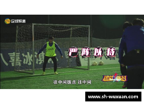 必发365官网退役足球巨星重返赛场挑战新生代球员激烈碰撞青春与经验的对决 - 副本